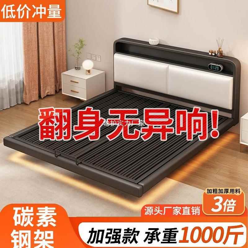 铁艺床双人床主卧简约浮GAP床不锈钢粗悬空铁架床加加床厚钢架现