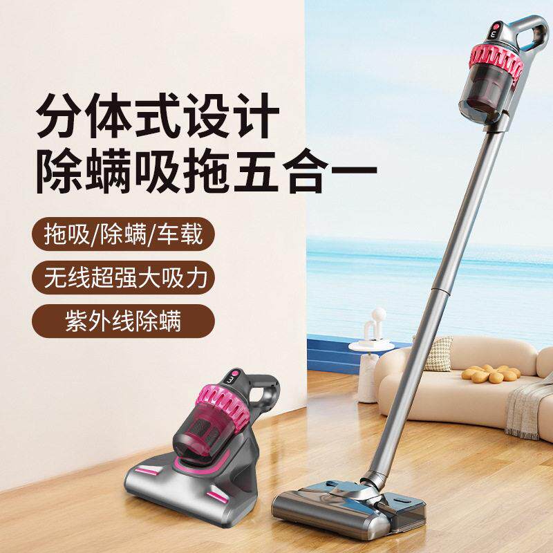 五合一吸尘器除螨车载吸尘机吸毛器家用手提式大吸力干湿两用