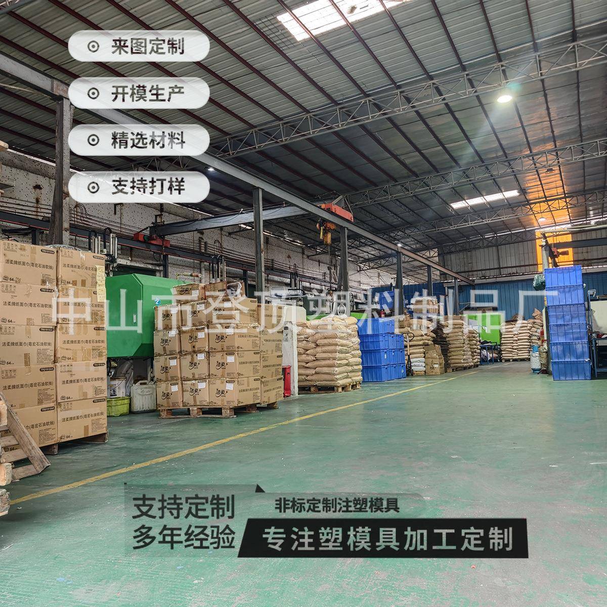 中山塑料模具 仓鼠笼子塑料外壳中山注塑模具 深圳注塑模具