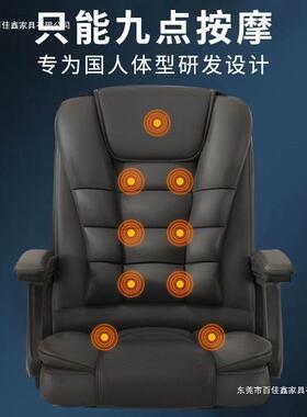 多功房能电电竞椅可加热按摩用可坐可躺办公家OGE书久坐舒适老板