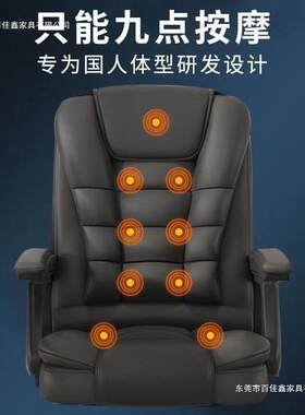 多功房能电电竞椅可加热按摩用可坐可躺办公家OGE书久坐舒适老板