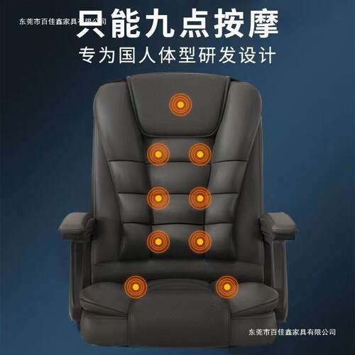 多功能电脑电竞椅可加热按摩可坐可躺办公家用书房久坐舒适老板椅