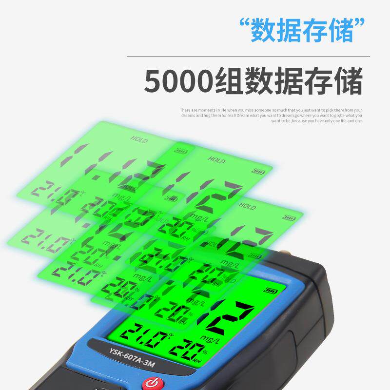 便携溶仪氧检测含仪水产养殖溶解氧量传感器水质污ysk607a水测式