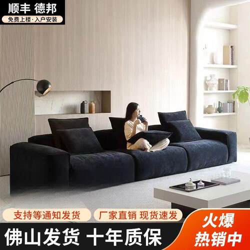雪尼尔沙发2025网红新款北欧大小户型直排沙发轻奢现代意式极简