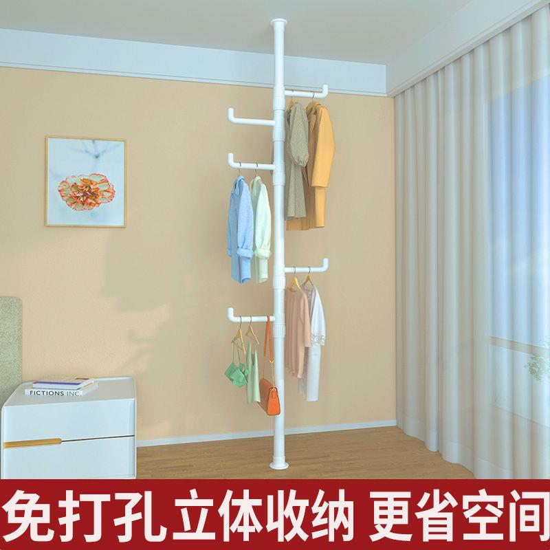 天立地挂衣架落地多卧室衣帽架家用房功间室内简易能收厂家直供顶