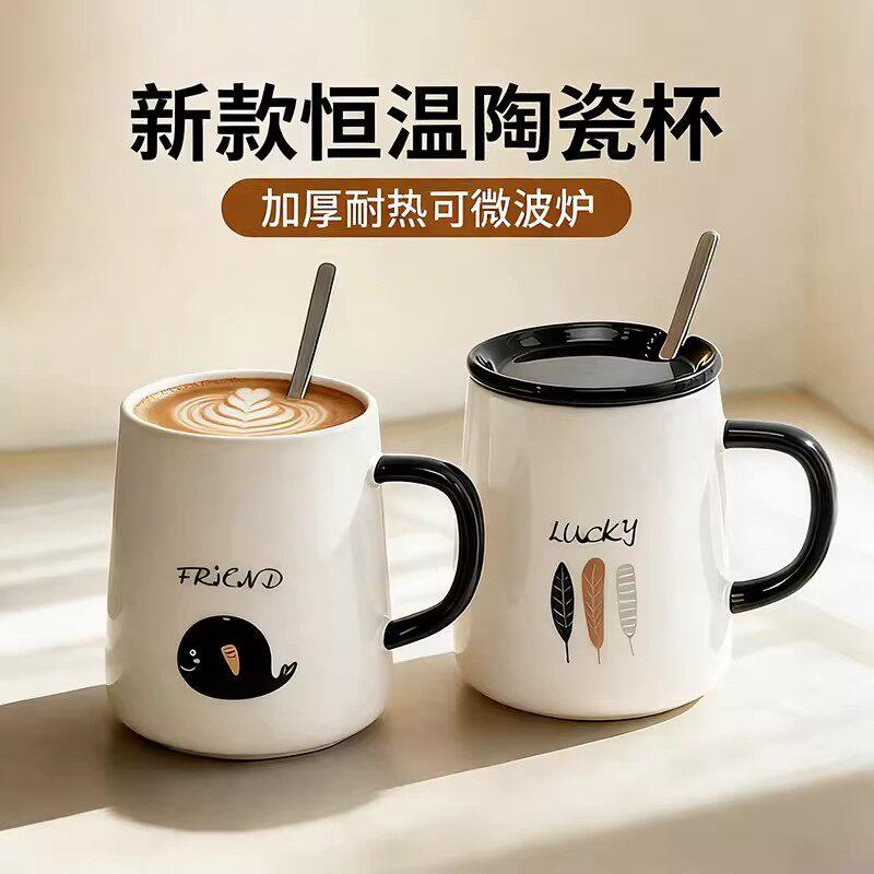 德国陶瓷马克杯带盖子绝美咖啡杯高级感轻奢高颜值新款女士水杯礼