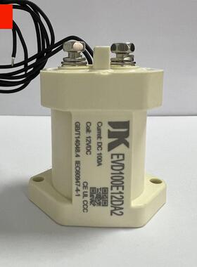 高压直流接触器100A直流接触器EVD100E12DA2高压接触器