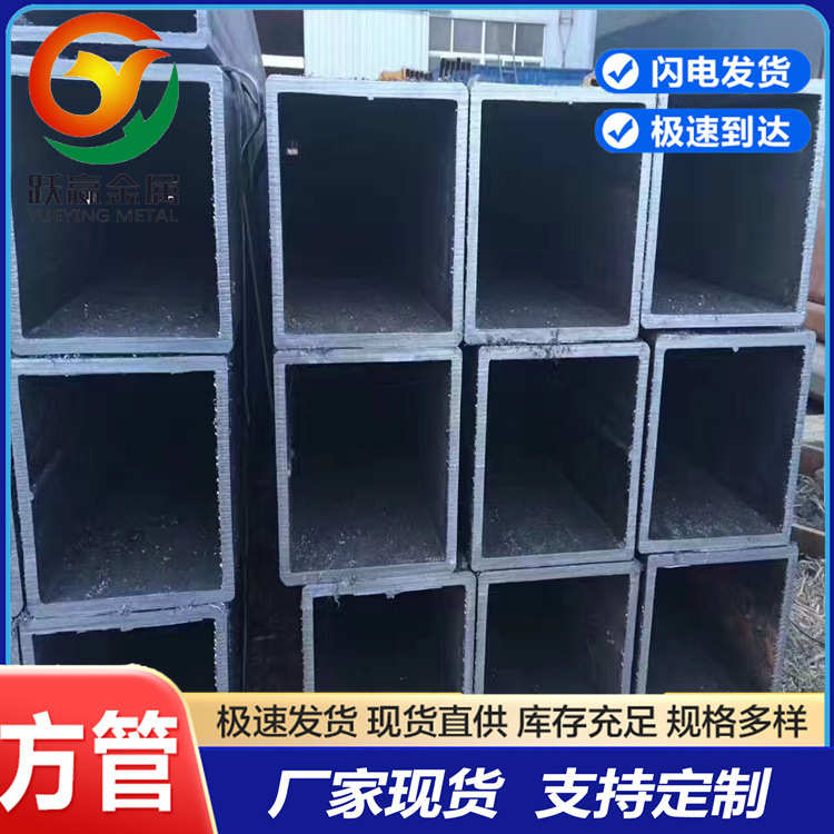 现货批发 Q355ND低合金高强度方管Q460 Q460B无缝改拔方矩管