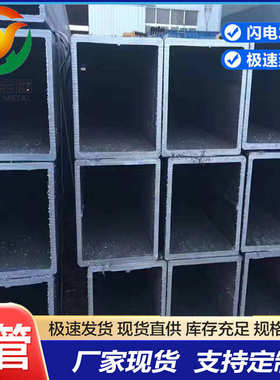 现货批发 Q355ND低合金高强度方管Q460 Q460B无缝改拔方矩管