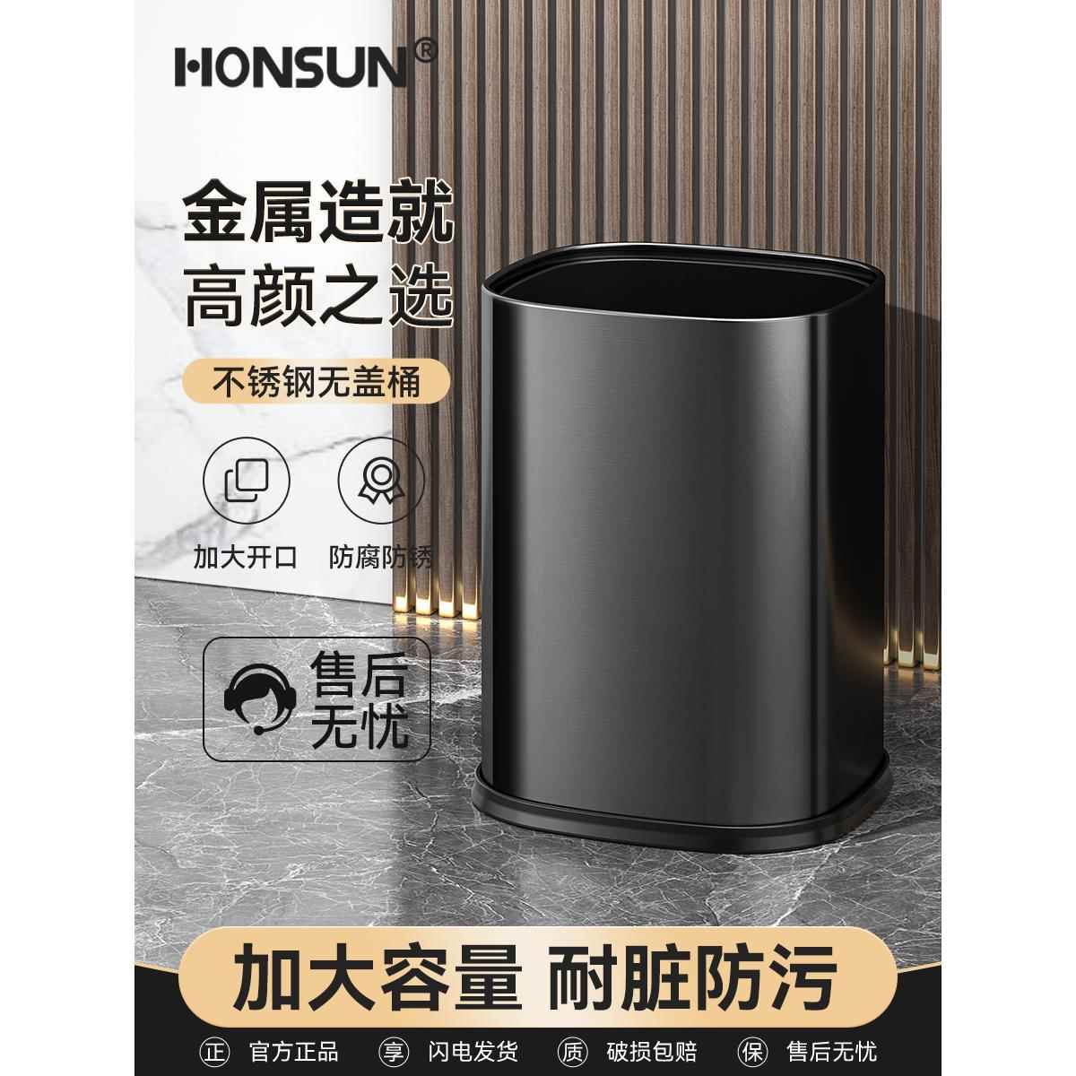 垃圾桶家用不锈钢客厅2025新型无盖大容量办公室简单可及豪华高价