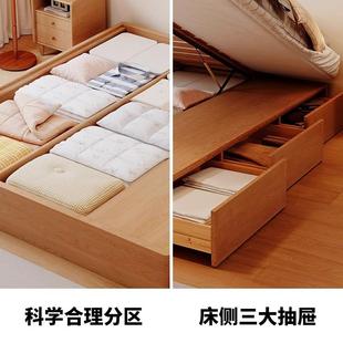 吉与原木风山念高箱储物双人床现代约储小户型卧IST主简物三抽实