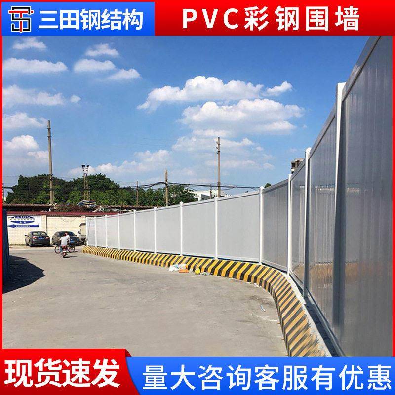 pvc彩钢围挡建筑工地施工围墙市政工程道路防护栏围蔽厂家防攀爬