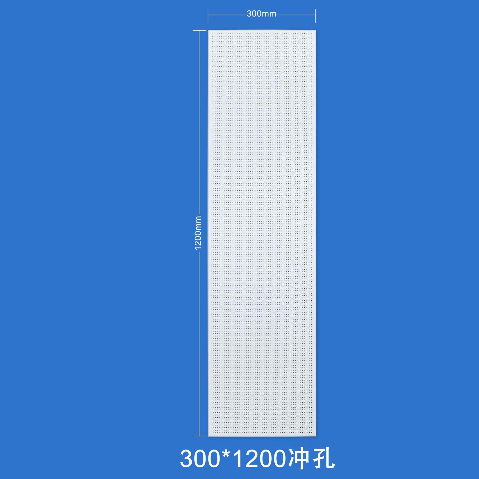 集成吊顶铝扣板300*1200平面哑光白30*120医院写字楼走廊覆膜工厂