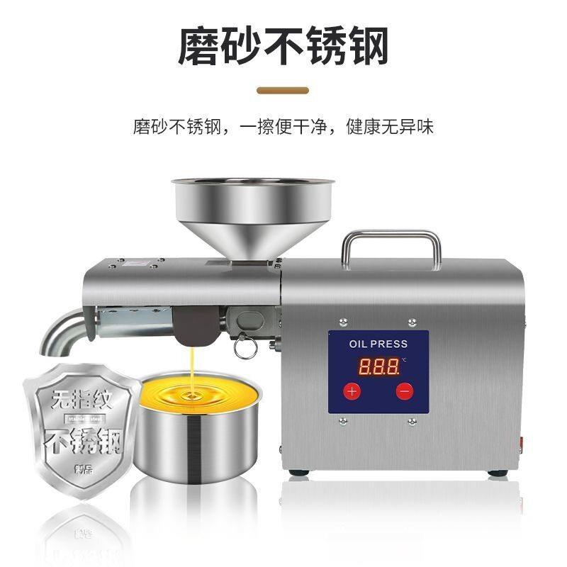 榨油机家用小型全自动多功能不锈钢智能家庭花生冷热商用炸油机器