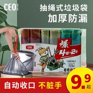 希艺欧家用厨房办公室品质抽绳背心平口手提式加厚防漏垃圾袋实惠