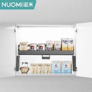 诺米魅影系列升降机厨房橱柜拉篮碗篮调味篮希勒双层厨房阻尼收纳