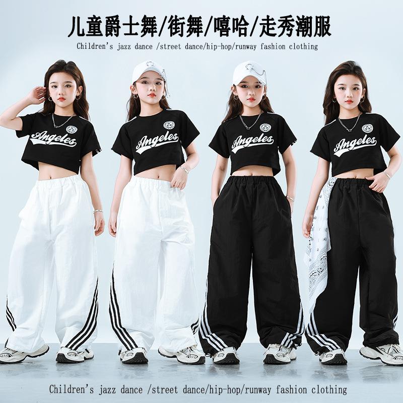 女童爵士舞服装短袖儿童演出服女孩街舞套装hiphop嘻哈舞蹈练功服
