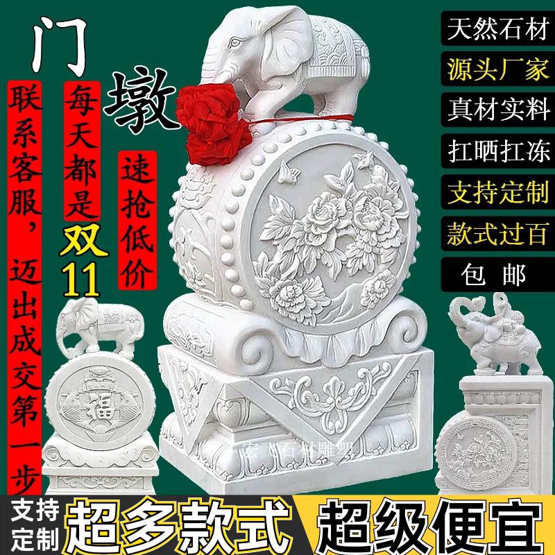 精品石雕门墩汉白玉抱鼓石一对大象石鼓彷古貔貅麒麟门当庭院摆件
