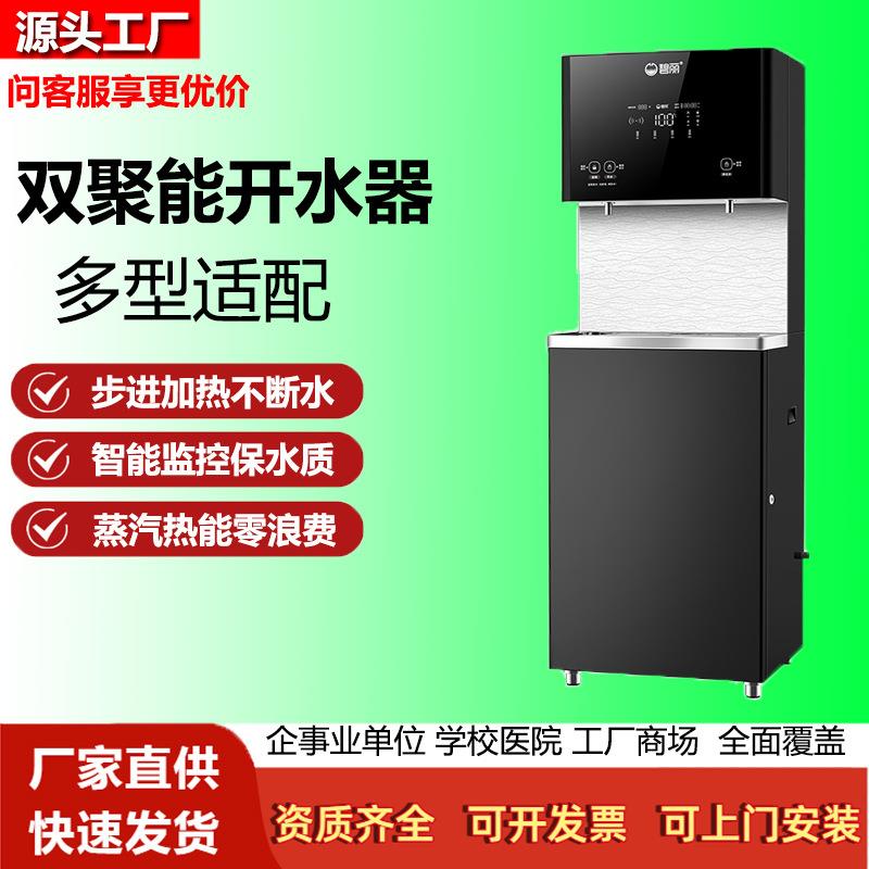 碧丽直饮过滤饮水机冷热两用净水器宿舍13L内胆加热一体机自来水