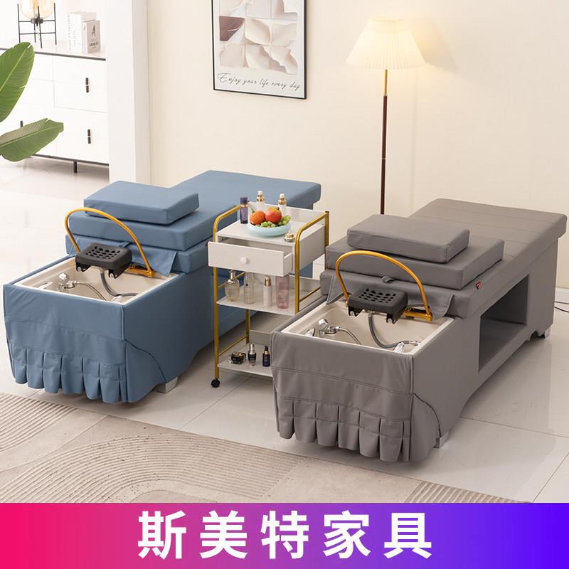 洗头床头疗床按摩沙发美容院发廊店专用熏蒸水循环泰式按摩采耳床