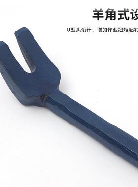 铁路角撬棍尖建羊筑工具撬杠轨钢喷塑道扁弯撬棒78549压力杆羊角