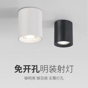 筒灯led圆形防炫射灯免开孔天花吸顶式 明装 家用客厅过道cob长桶灯