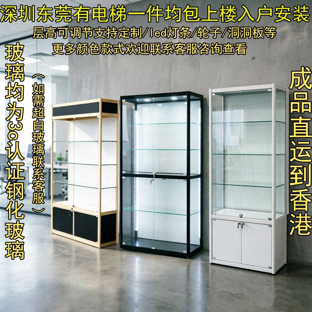 可移动铝合金展示柜含钢化玻璃地柜款 多功能可拆装展示架 商用透