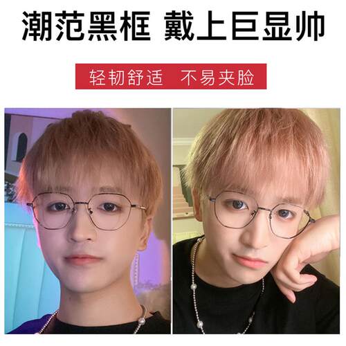 高档男智能变色眼镜近视镜可配有度数平防光护目眼睛框女潮光蓝防