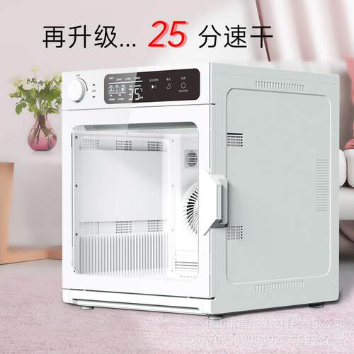 猫咪宠物烘干箱智能语音控制宠物烘干机小型风干箱静音吹水机