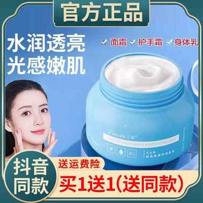正品凡士林保湿润肤霜防干裂细嫩滋润补水修护面部男女秋冬店