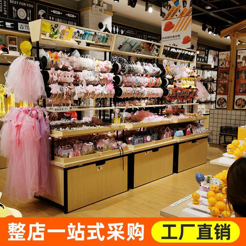 名创款超市文具化妆品店三层中岛流水台饰品店货架彩妆展示柜