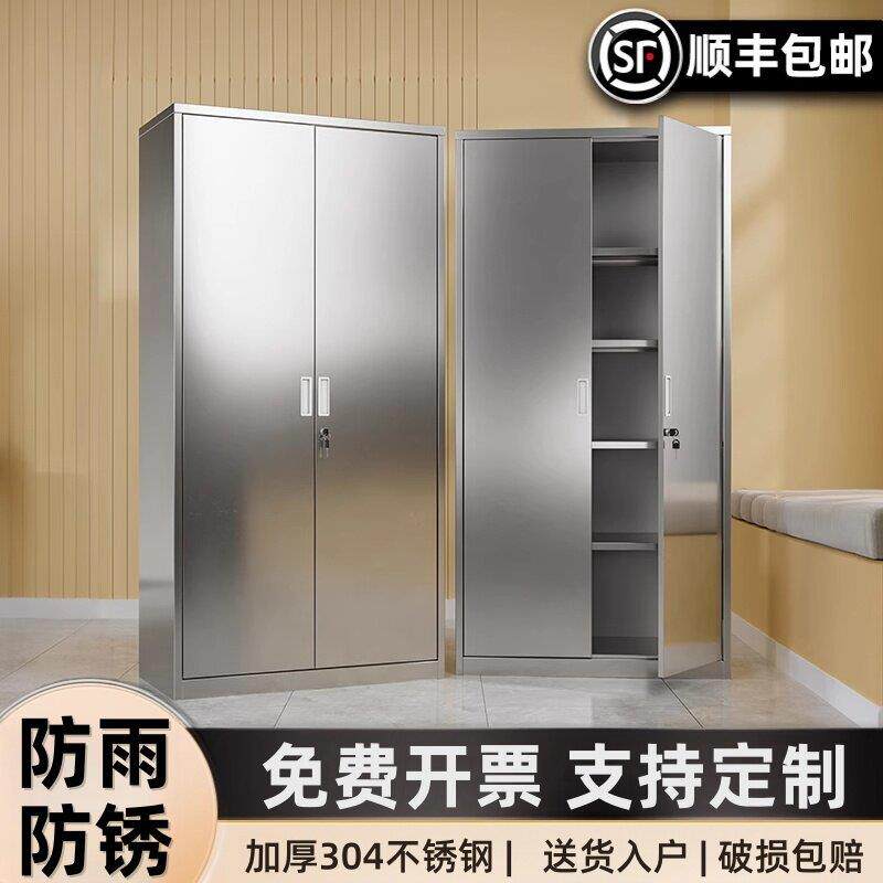 304不锈钢柜子储物柜文件柜双开门带门财务凭证柜收纳置物柜衣柜