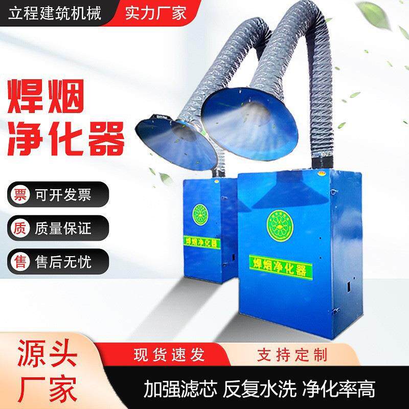 厂家直供塔吊喷淋建筑工地洒水雾化高空塔机除尘机系统喷雾机设备
