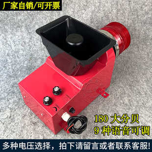 180分贝大功率一体化语音声光报警器REX GD220A防雾警示灯 U22