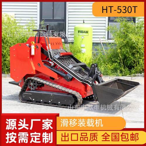 滑移装载机原地旋转建筑液压搬运开沟座驾站驾燃油电动铲车厂家