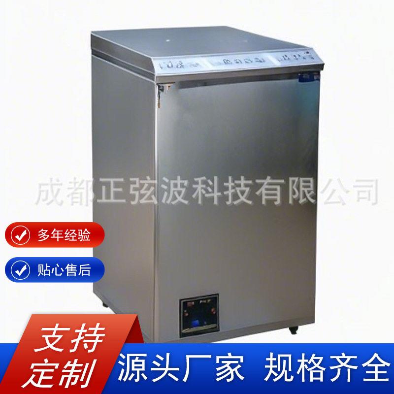 实验室三用电热恒温数显加热水箱不锈钢水浴锅方形水槽厂家定制