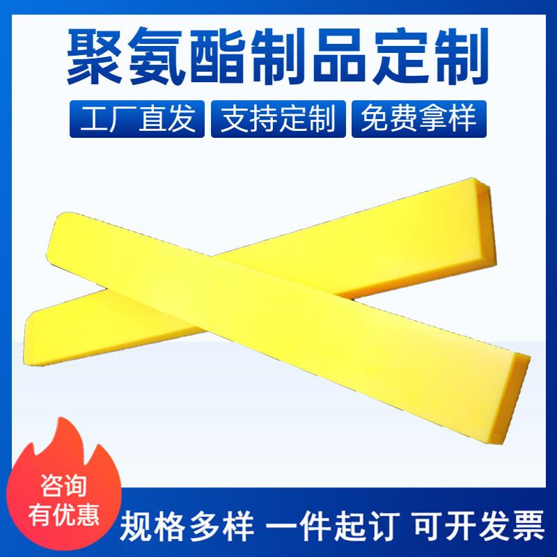 聚氨酯叉车套聚氨酯叉车保护套可加工齿臂护套合力叉车前叉保护套