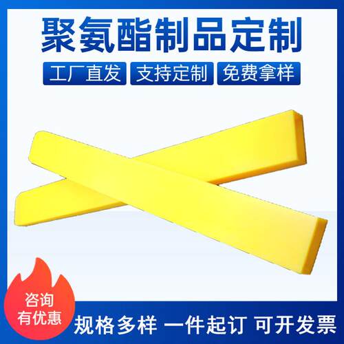聚氨酯叉车套聚氨酯叉车保护套可加工齿臂护套合力叉车前叉保护套