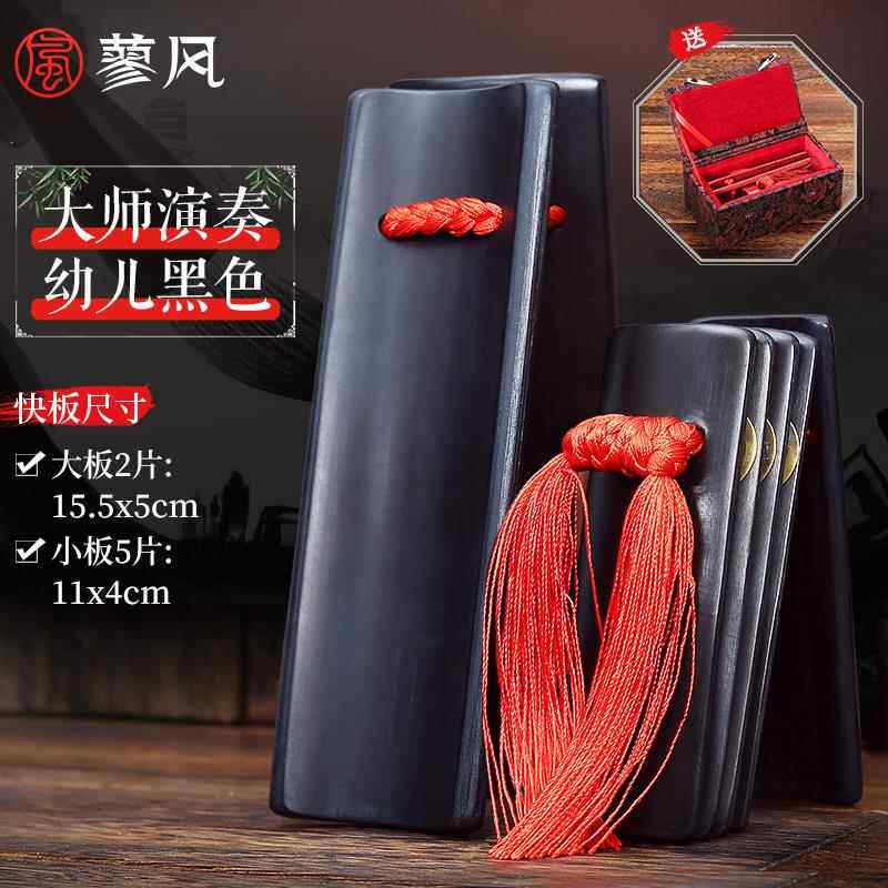 高档专业独儿奏演奏快板传工艺手工竹板专成人统童业响板儿德云社