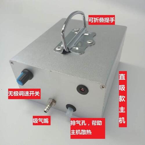 空大吸力电动PSM真泵微型真空泵12空v气泵抽真的电动吸泵