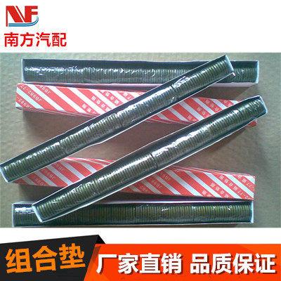 组合垫圈/垫片/橡胶金属组合密封圈M6-M60/条(100个）长条装包邮A图片