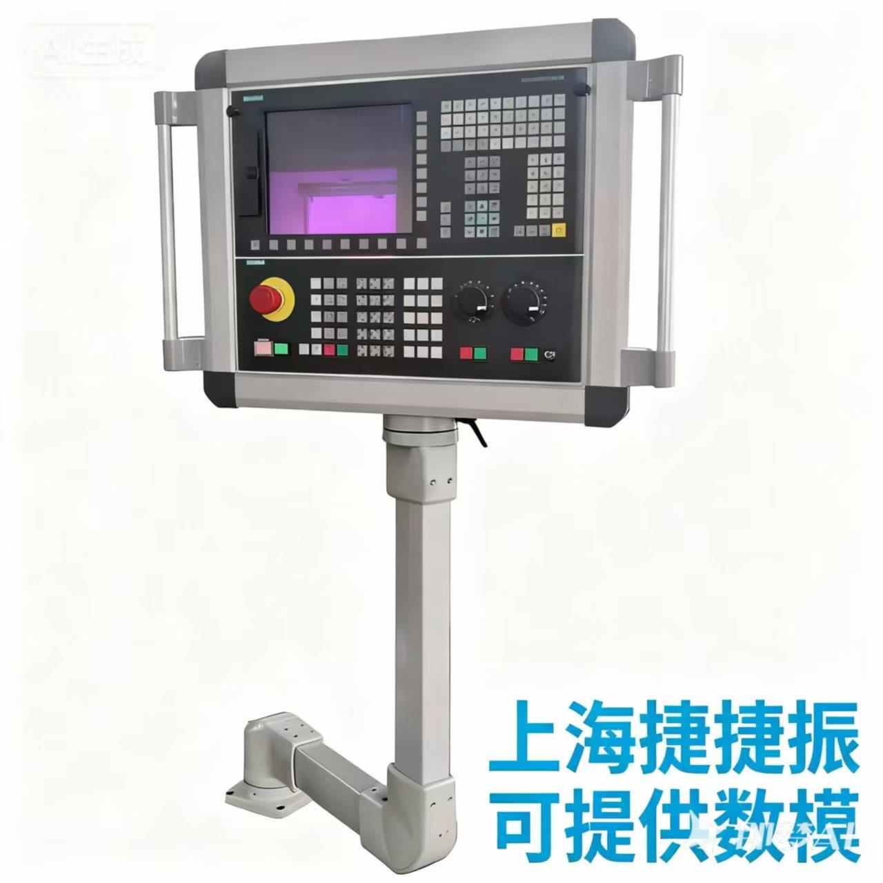 铝合金悬臂控制箱吊臂箱7寸10寸15寸19触摸屏电箱悬臂机箱安装盒