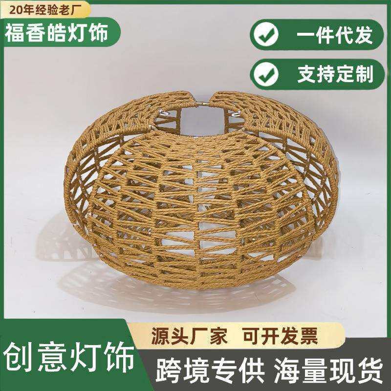 藤编织手工灯罩过道装饰复古中日式灯具外壳通用台灯吊灯灯饰