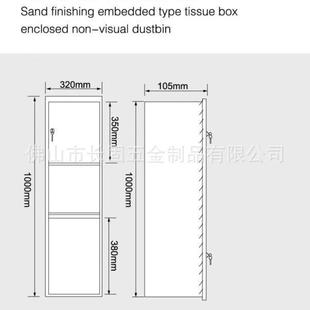 304不锈钢公共卫圾676生间擦纸箱0V60带垃桶纸巾手架二合一抽手纸