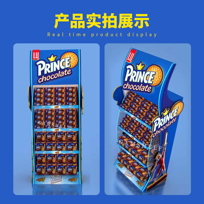 外贸商超陈列架亚克力pvc零食饮料落地广告logo食品雪弗板展示架