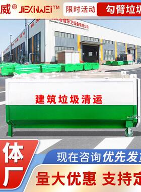 户外垃圾运输箱 建筑式垃圾投放箱 4方5方垃圾转运箱 碳钢材质