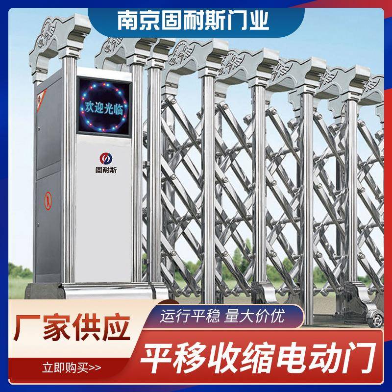 南京工厂大门电动铝合金伸缩门自动折叠小区学校伸缩遥控大门