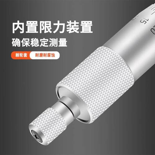 桂林内测千分尺内径内孔测量千分尺高精度0-25-50-75-100mm