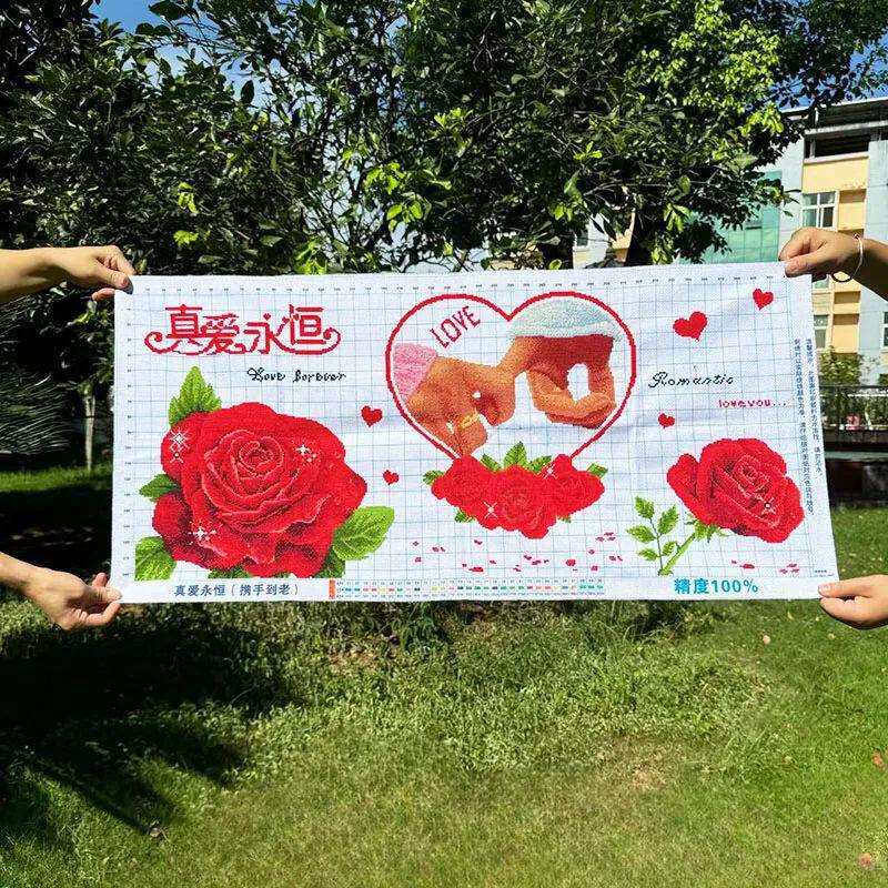 绣好的纯手工十字绣成品真爱永恒携手到老喜庆卧室挂画不带框