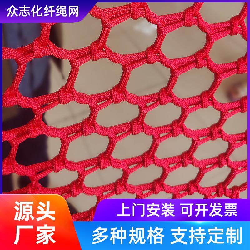 防护网攀爬淘气游乐景区攀爬网